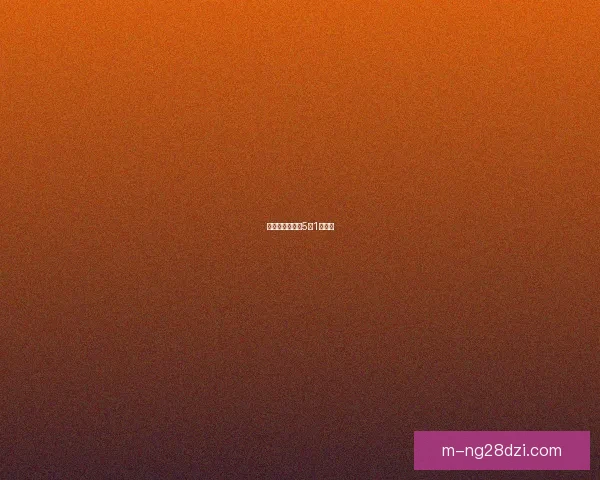 迪亚斯三球拜仁5比1胜霍村 迪亚斯三球拜仁5比1胜霍村