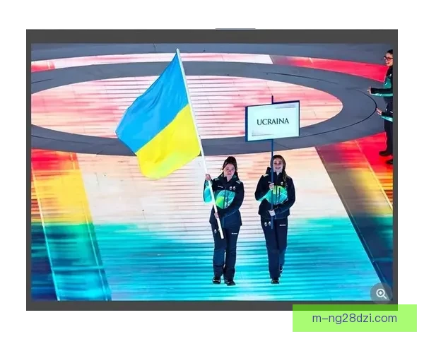 乌克兰残奥队入场服因图案被禁穿