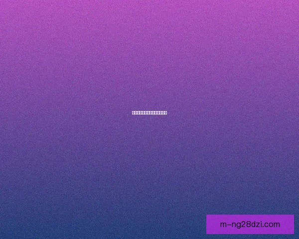 卢盛赞伦纳德关键时刻定乾坤力