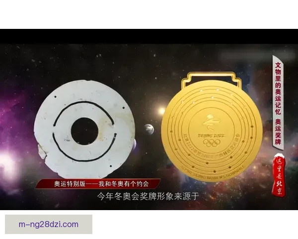 墨士廉水翼风筝板摘铜 成我国最年轻奥运奖牌得主