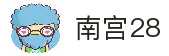 NG28官方网站-相信品牌的力量